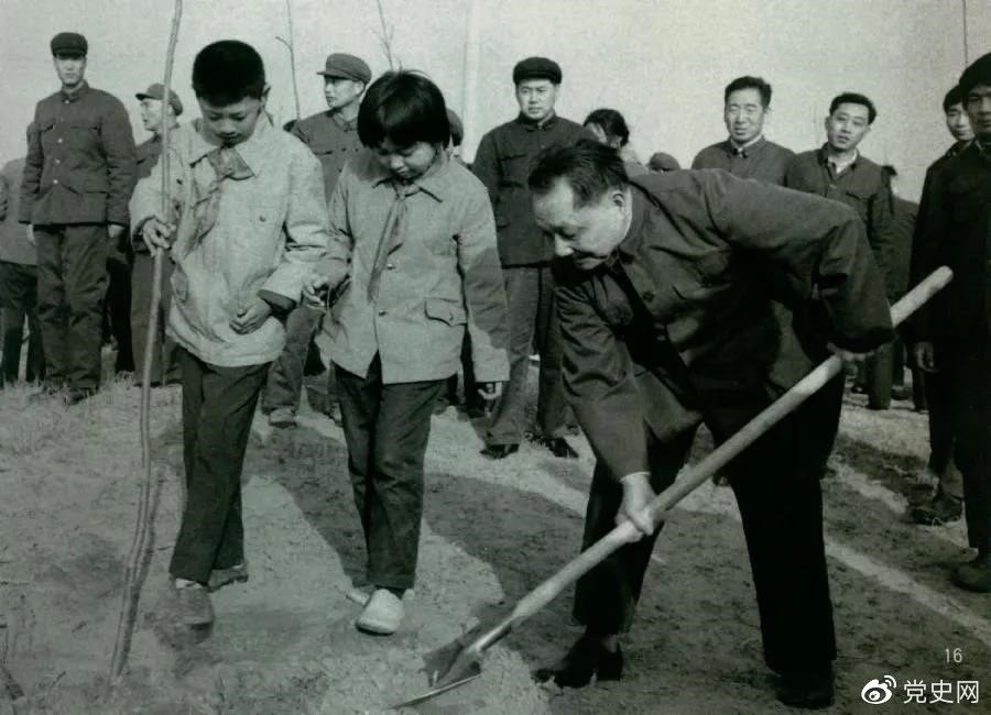 1979年3月12日，鄧小平到北京大興縣龐各莊參加植樹活動。