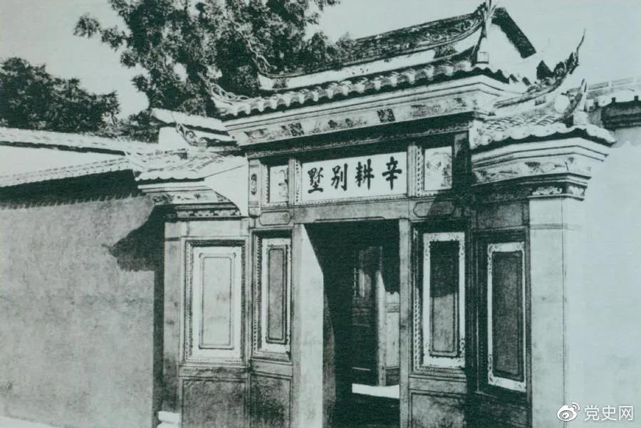 1929年3月20日，毛澤東在長汀主持召開紅四軍前委擴大會議，討論時局和紅軍的行動方針。當天，他寫信給中央，提出創(chuàng)建贛南、閩西革命根據(jù)地的初步設(shè)想。圖為會議舊址—長汀縣城水東街“辛耕別墅”。 