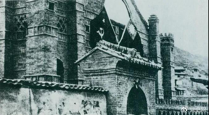1936年4月9日，周恩來與張學良在延安舉行會談，達成聯(lián)合抗日協(xié)議。圖為會談地點。