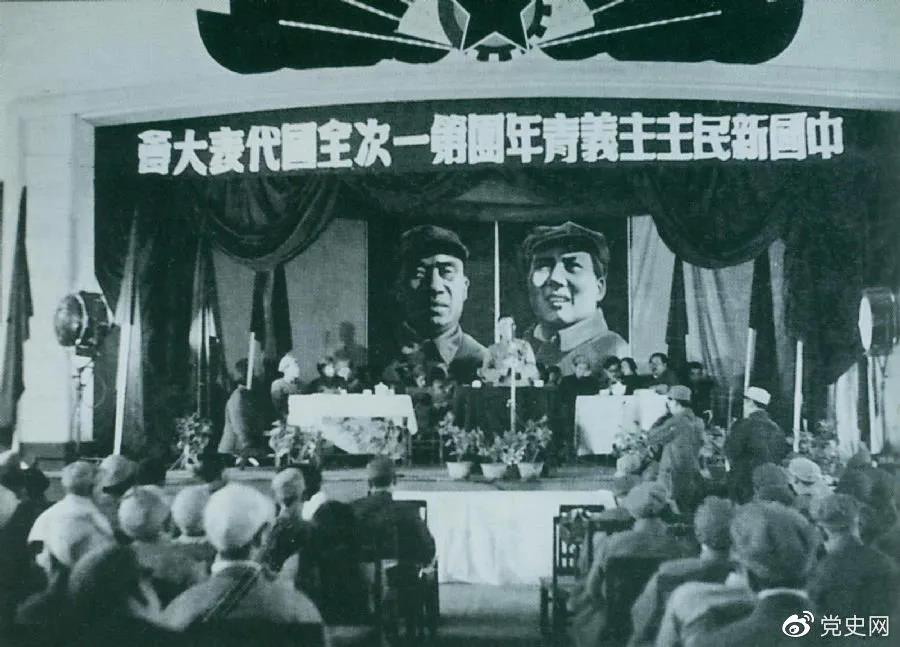 1949年4月11日，中國新民主主義青年團(tuán)第一次全國代表大會召開。圖為大會會場。