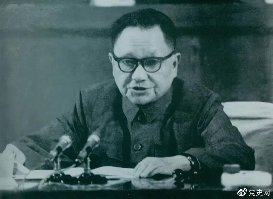 1978年4月22日，鄧小平在全國教育工作會(huì)議開幕式上講話。