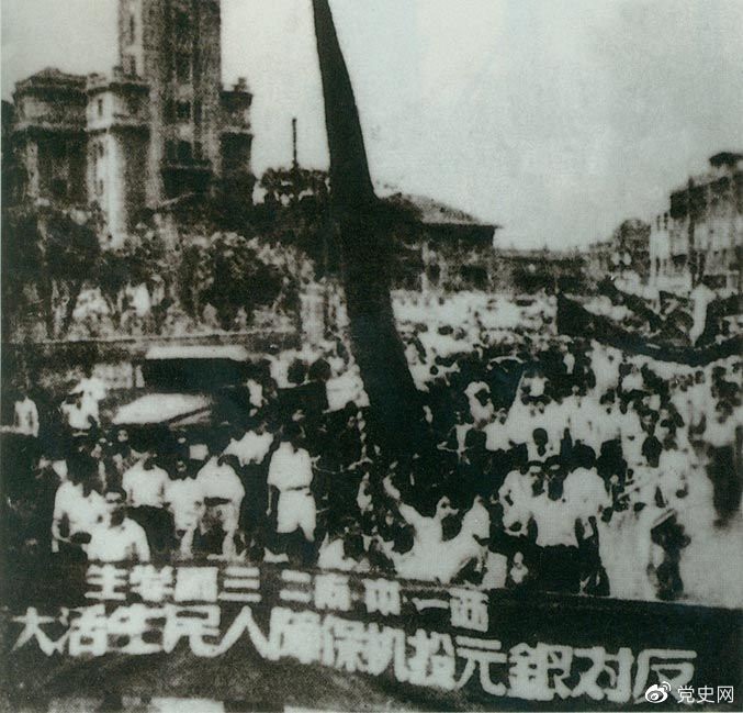 　　1949年6月10日，上海市軍事管制委員會(huì)查封了該市金融投機(jī)的大本營——上海證券大樓。圖為上海2萬余人舉行大游行，堅(jiān)決支持人民政府制止投機(jī)活動(dòng)。