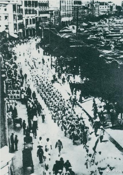 　　從1925年6月19日起，香港和廣州租界的20萬工人舉行罷工，聲援上海人民的反帝斗爭。23日，廣州和由香港回廣州的工人10萬余人舉行大游行，在沙基慘遭英、法帝國主義的鎮(zhèn)壓。圖為當(dāng)時(shí)的游行隊(duì)伍。