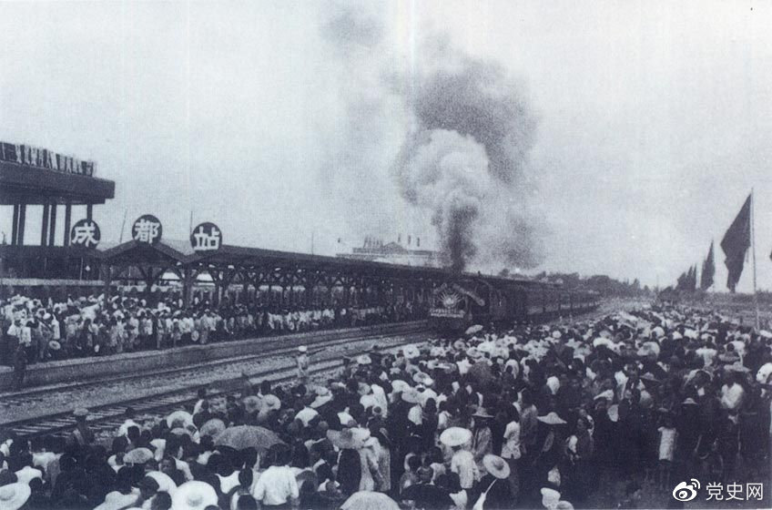 新中國成立后，在短短的兩年內(nèi)就建成了成渝鐵路。圖為1952年7月1日由成都開出的第一列火車。